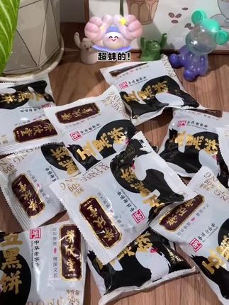 荣欣堂太谷饼五黑饼,50g*10袋共500g,1/2箱装,经典美食不容错过!