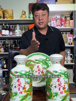好酒推荐 #酒 #白酒 #清香型白酒 #酒后行为艺术家 #好喝不贵