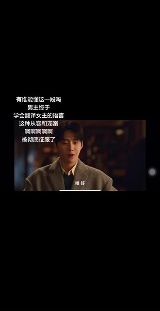 没有人能从这里面无表情地走过!!#爱情怎么翻译 #高允真 #金宣虎#影视