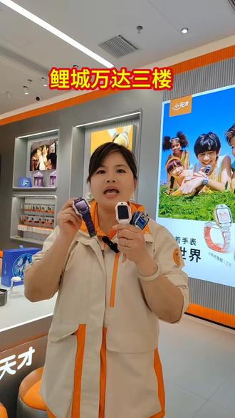 开学了,记得打开小天才电话手表的上课禁用哦