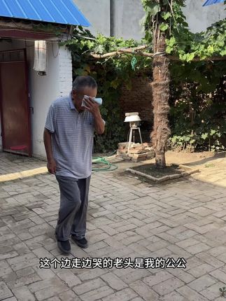 这个边走边哭的老头,是我的公公#vlog日常 #超便宜超划算 #钢丝抹布