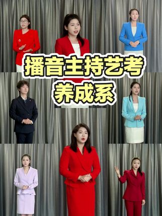 学播音之前,身边亲人:你不好好学习,想走什么捷径? 学播音之后,身边的亲戚朋友给你爸爸妈妈说:你家的孩子真有气质,怎么培养出来的,快教教我。#福建 #莆田 #播音主持艺考 #正能量分享 #成长之路 @微铭莆田播音艺考c位君 @艺考小如老师