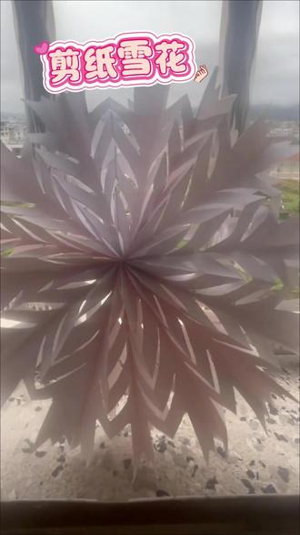 雪花飘落,冬韵天成#手工 #彩纸