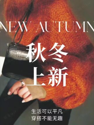 星宝定制酷飒风加绒连帽半拉链女修身显瘦单穿打底上衣1366#强烈推荐 #时尚穿搭 #气质百搭 #时尚搭配 #穿搭分享