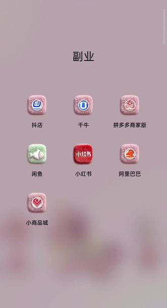 解锁女博士的多重身份
#网购 #创业日记 #电商 #创业路上的我们 #搞钱搞钱搞钱