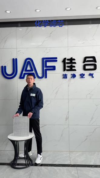 夹碳布复合化学滤芯,物理拦截+化学吸附双效净化,甲醛、异味、VOC有害气体一键清除,风阻小、吸附稳,长效耐用。#空气过滤器#滤网源头厂家#化学滤网