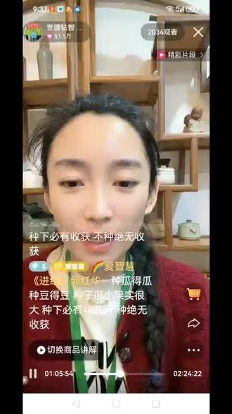 多年抑郁伙伴治愈了,意识拉伸多年践行成果