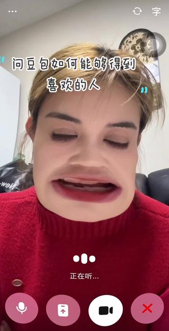 问豆包如何才能得到肖战#青年创作者成长计划 #博士生日常 #豆包 #肖战