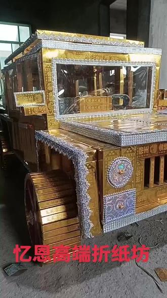 #跨年之作~高端折纸奔驰大G