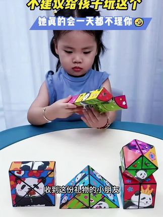 主动放下手机!保护视力从小做起 #防沉迷 #护眼玩具 #亲子教育#专注力