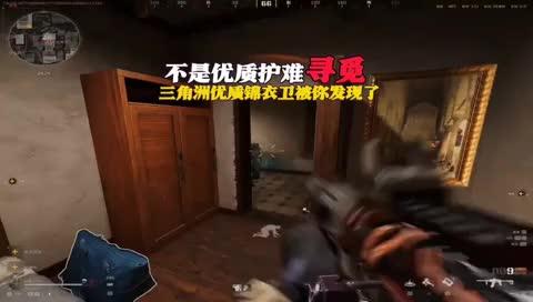 中星下单教程#中星电竞#三角洲行动