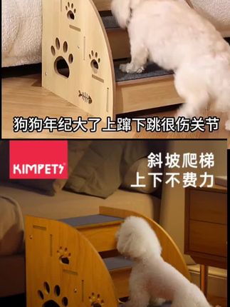 宠物楼梯狗狗上床台阶防滑爬梯斜坡可拆洗小型老年犬梯子床边沙发#楼梯#宠物楼梯#防滑爬梯#床边沙发#宠物狗狗楼梯