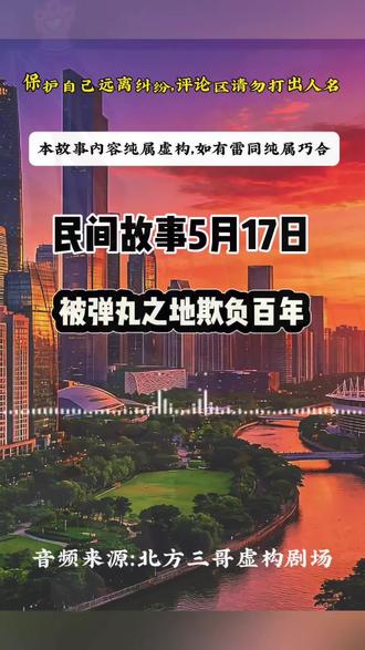 不是不敢硬刚,而是将伤害降低,在来智取 #抖音故事汇 #抖音热门故事会 #海洋故事会 #民间故事