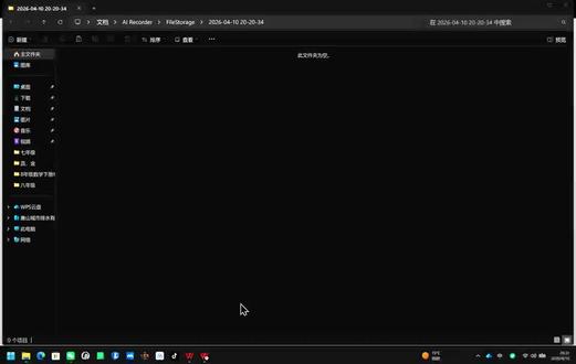 2026唐山市一模数学(3)
