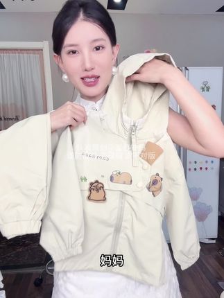 宝妈们看过来!孩子可爱卡通印花套装,萌趣可爱,快给儿子换新风格!