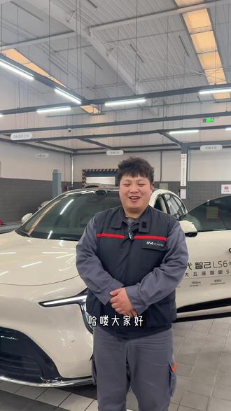 如何开启童锁#智己 #智己汽车 #智己LS6