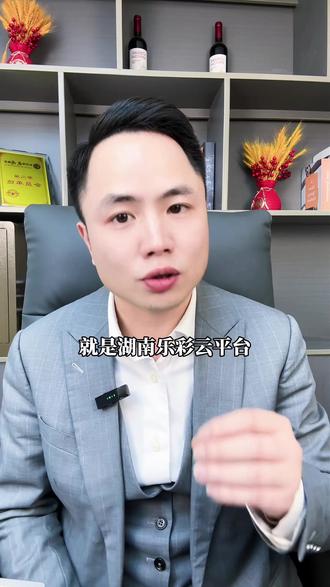 新手怎么做政府采购?看完这个视频就可以了#政采投标 #招投标 #中小微企业 #政采云