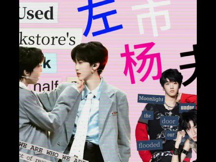 #奇文 《左市杨夫·终局重启》预告剧本#陈林薪