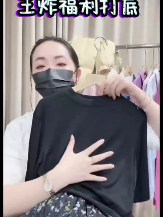 💥【米蓝家爆款半领半袖】抢疯了! 水溶面料柔软到犯规,半高领半袖巨百搭,黑白两色闭眼入#女装穿搭#显瘦穿搭#穿搭#时尚穿搭#百搭打底