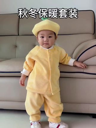 天气越来越冷了,赶紧给女儿入了两身加绒套装,保暖又好看,关键还不贵!#儿童保暖套装#高品质童装#保暖又好看#萌娃穿搭#宝宝衣服