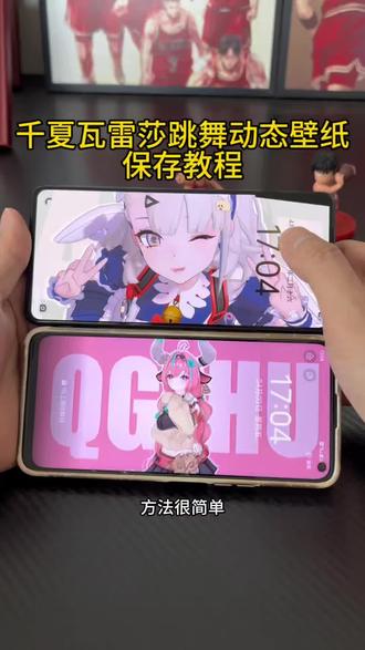 你们都在找的千夏和瓦雷莎动态壁纸获取教程来了 #瓦蕾莎 #千夏 #动态壁纸 #wallpaper #跳舞不是罪 千夏跳舞 瓦雷莎跳舞 跳舞wallpaper 小短裙原神 神图壁纸 动态锁屏壁纸