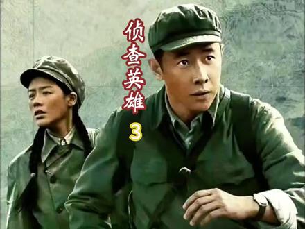 一个细心稳重作战经验丰富的指挥官在部队中是多么的重要#侦察英雄#罗晋#一个精彩片段看完整部剧