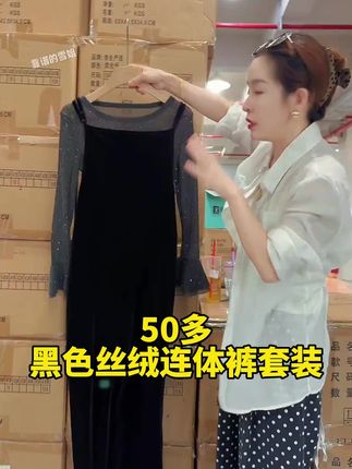 减龄好看又显瘦