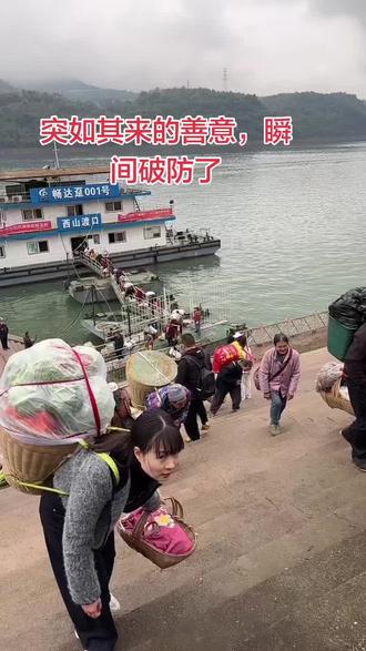 平凡日子里,最戳心的莫过于真心相助
#人间自有真情 #温暖瞬间 #平凡生活 #感恩所有的相遇 #生活中的小感动