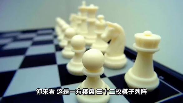 作业1:象棋#知识科普