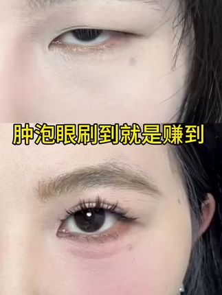 肿眼泡姐妹得福音,硬梗假睫毛 无痛爆改双眼#睫毛精 #眼妆教程 #睫毛 #化妆技巧