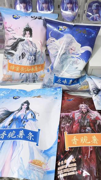 脆升升x仙逆联名|直接实现零食➕周边双丰收#仙逆#国漫#王林#李慕婉 #吃谷