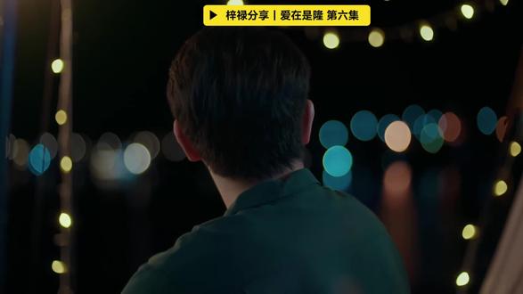 爱在是隆 6-3 #泰剧推荐#男男cp