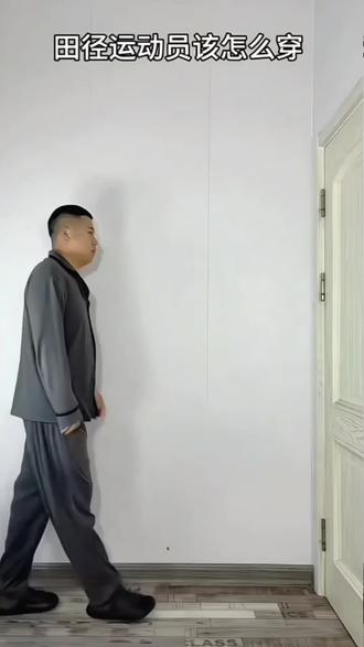 田径运动员该怎么穿#腹肌 #瘦子 #穿搭 #转场