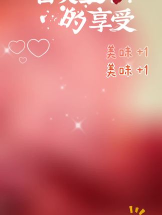#真材实料才能做出好味道 #舌尖上的味道 #快来一起尝个鲜 #真材实料好味道