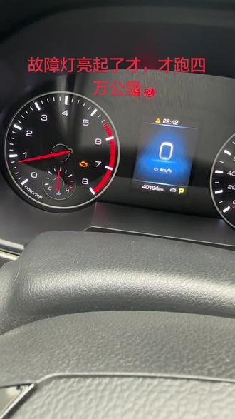 哈弗H6故障灯亮起,有什么办清除掉