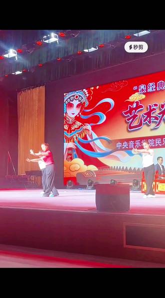 阳泉晋剧院三位艺术家巜杀惜》#青年戏曲传播者 #精彩演出圆满成功 #记录精彩瞬间