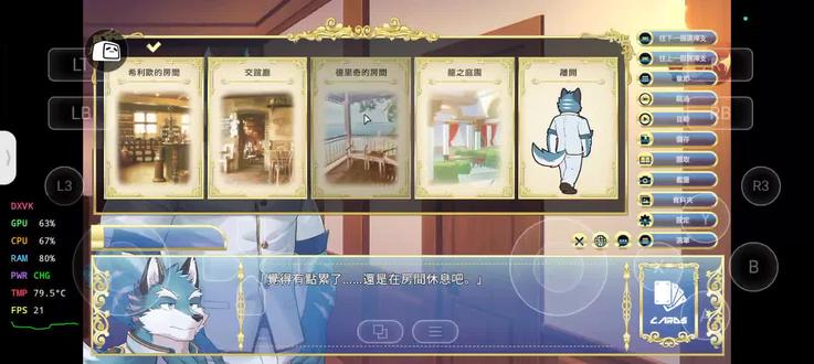 #骑士学院2 #兽游 所以才会喜欢德里奇教官呀