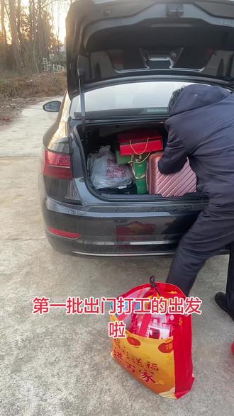 初五出远门,主打一个"迎财神"的诚意,堵车也挡不住的好运!