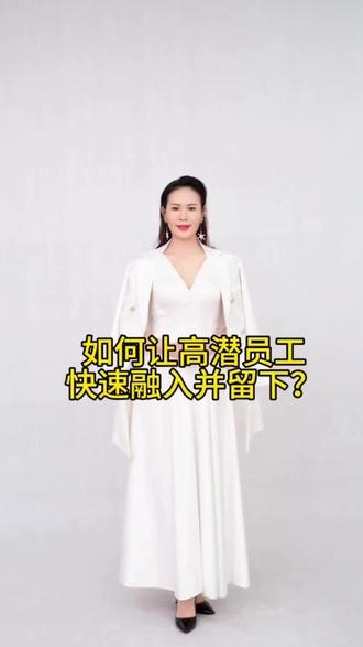 试用期管理:如何让高潜员工快速融入并留下? #试用期管理 #新员工融入 #招聘成果 #HR管理 #人才管理