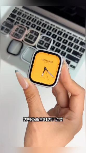 小米手环10 Pro的专属保护壳来啦!防刮耐磨还不影响触控,颜值超高,戴上它手环秒变精致小配饰#小米手环10Pro#小米系列#小米手表保护壳