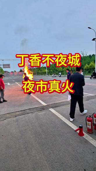 丁香不夜城夜市真火#爱尚沐姚榴莲芝士饼 #丁香湖不夜城 #沈阳美食 #同城好店推荐