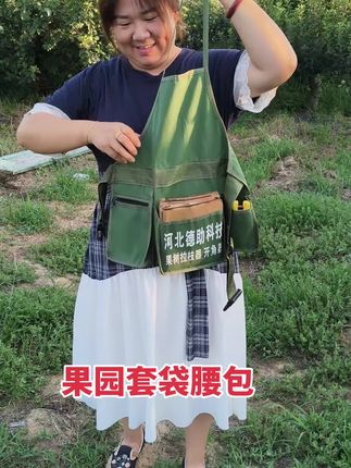 多功能果园套袋腰包。 #多功能套袋腰包 #多功能套袋包 #四川柑橘#四川柑橘种植 #套袋