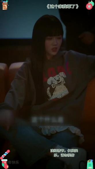 《这个家我罩了》#我罩着这个家,以后我来保护你们#追剧 #强烈推荐 #点击左下角观看全集