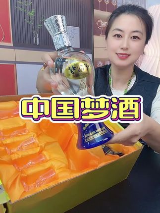 #中国梦白酒