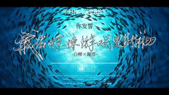 我討厭你 我愛你
#我在惊悚游戏里封神 #壶鱼辣椒 #塔柳 #广播剧 #年少时候虔诚发过的誓