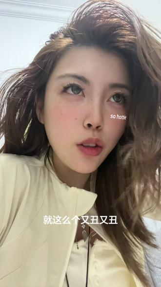 到底是谁在喜欢娜塔莎 是我的审美跟不上时代了吗#娜塔莎 #精神状态belike #我不理解