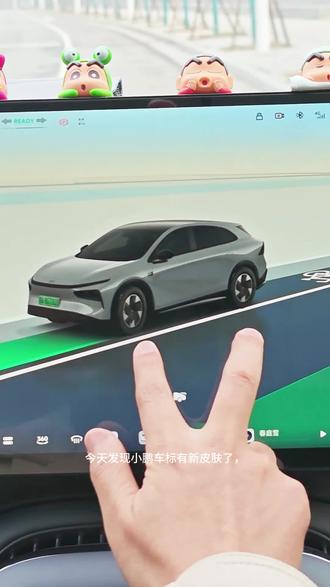 今天一开车就被小鹏的脑洞笑到了!小P不打工了,改骑马了! 这新车标也太魔性了吧!
#小鹏汽车 #开着小鹏回家过年 #小P马上出发 #小鹏g7 #导航