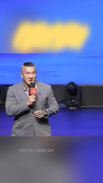 馆长14日在福州参加线下活动,激情开讲#馆长 #华祥苑