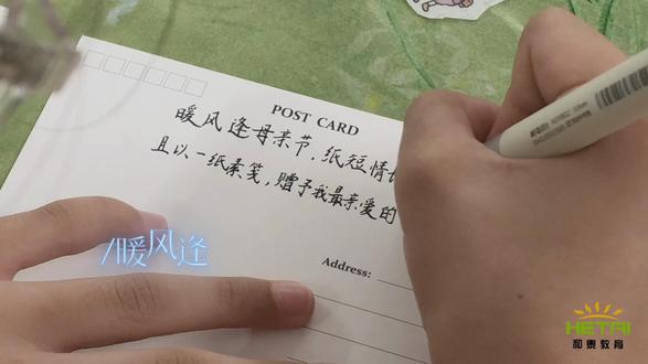#💐暖风逢母亲节,纸短情长,且一纸素笺,赠予我最亲爱的妈妈👩#给阿嬷的情书 #给阿妈的一封#母亲节