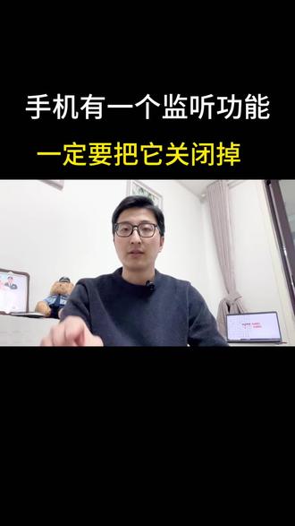 手机关闭了掉这几个开关,才能保护好我们的隐私和财产安全#手机使用技巧 #手机隐藏功能 #手机使用技巧